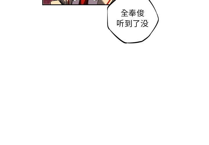 第32话 第 3 页