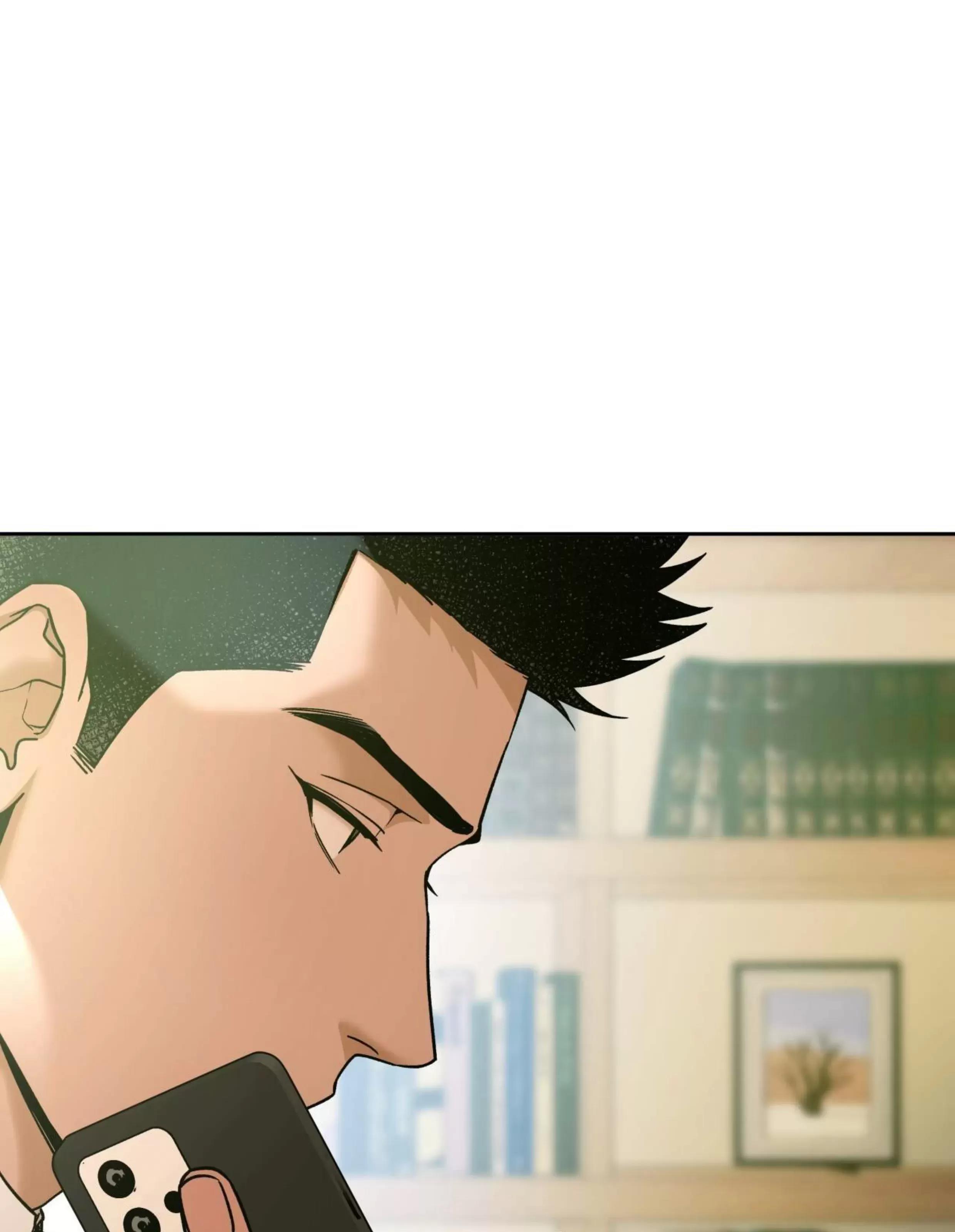 第87话 第 7 页