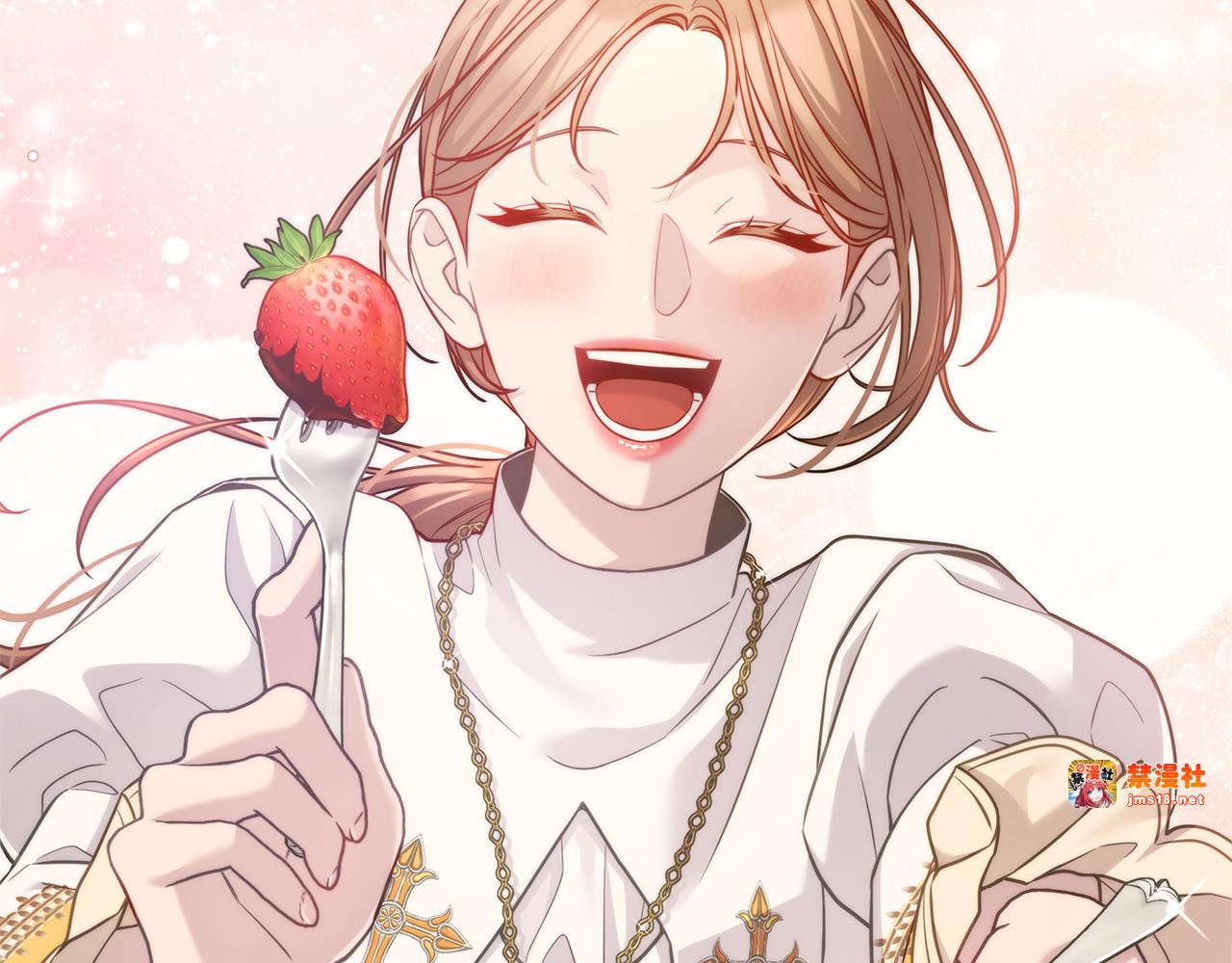 第26话 受虐倾向？！ 第 207 页
