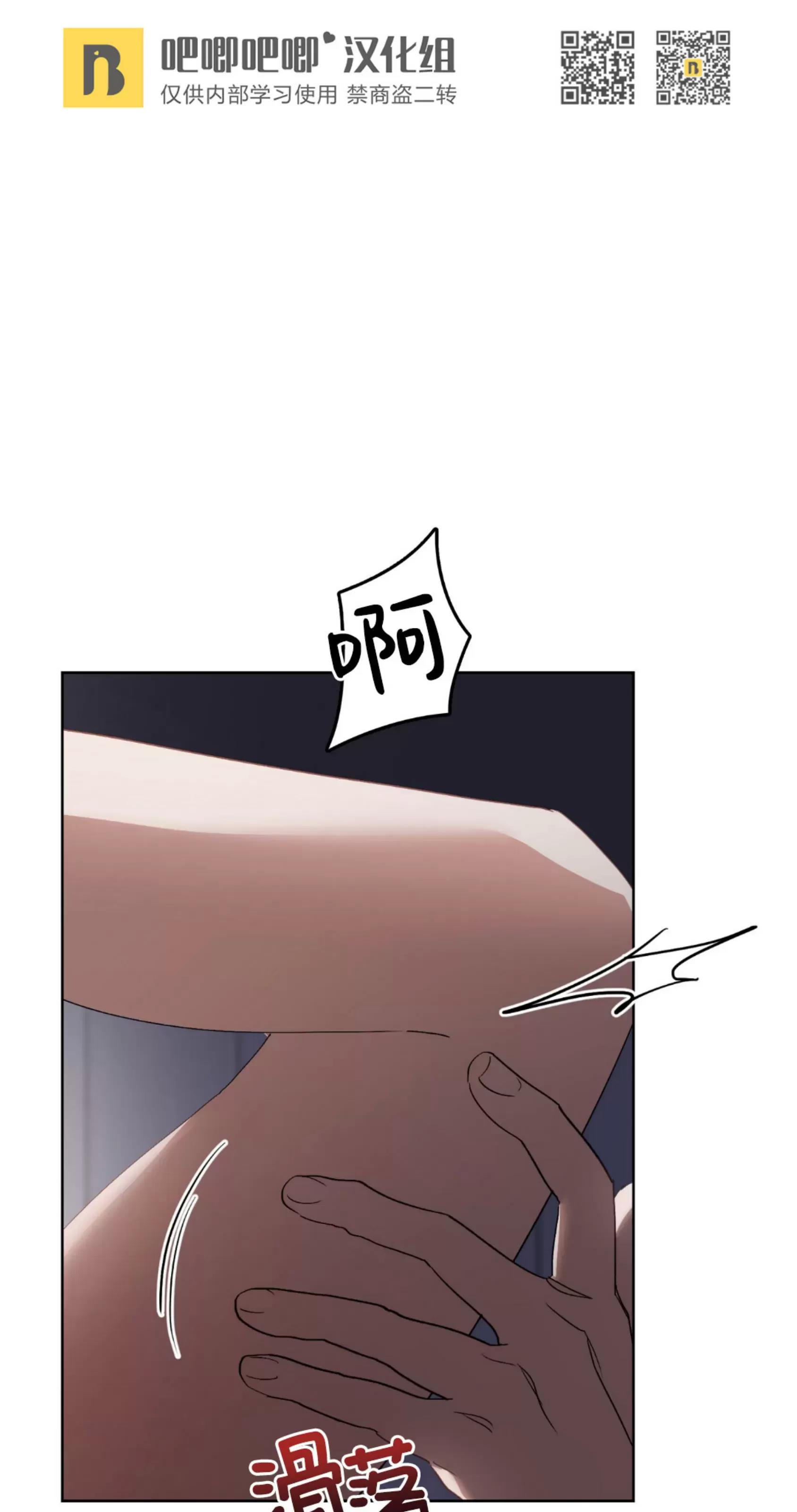 第26话 第 5 页