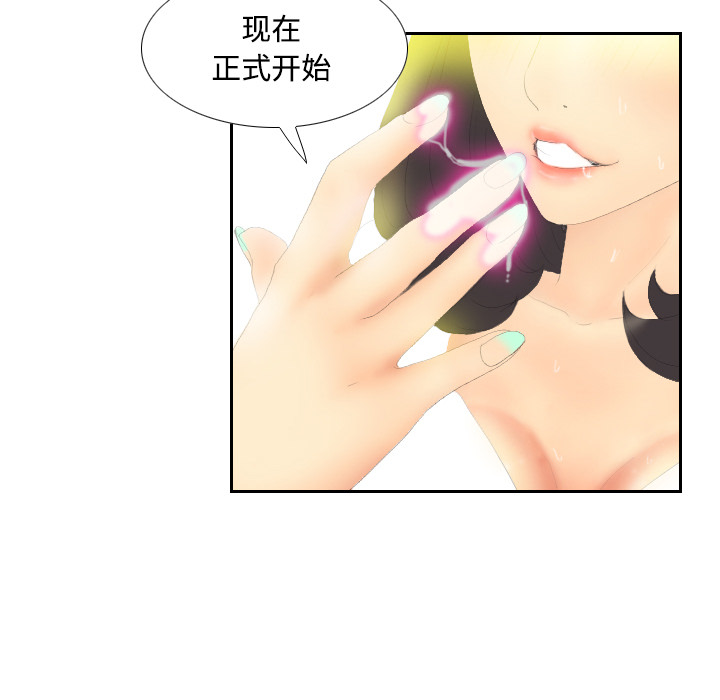 第4话 第 101 页