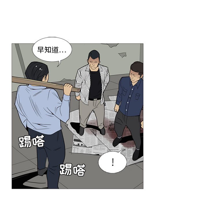 第6话 第 68 页