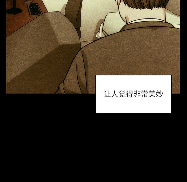 第40话 第 27 页