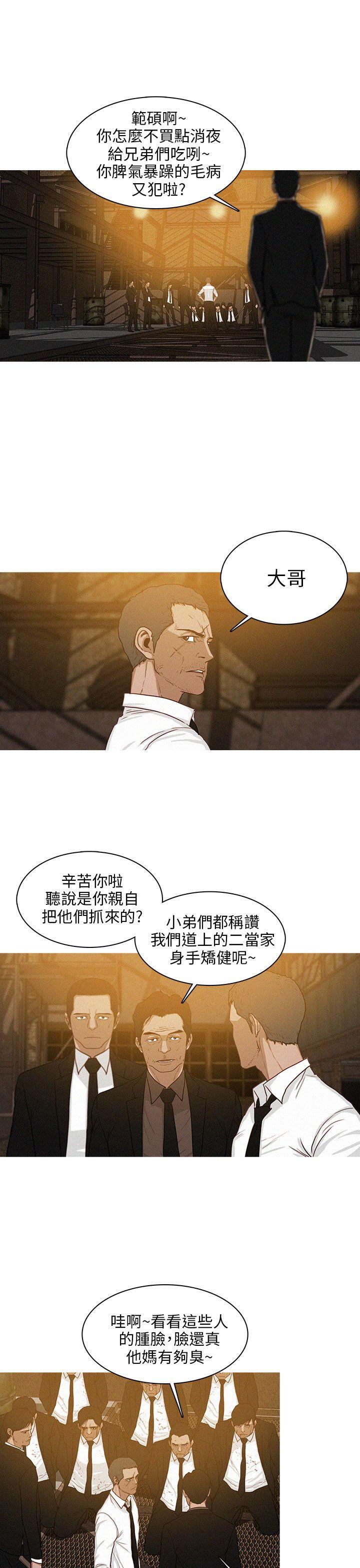 第35话 第 17 页