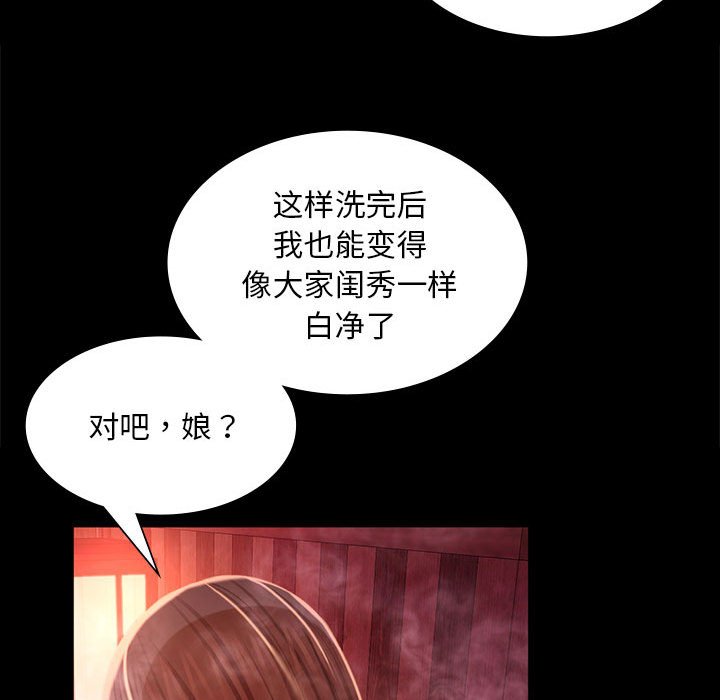 第25话 第 131 页