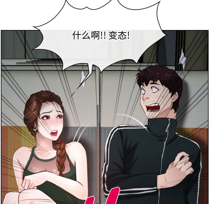 第9话 第 128 页