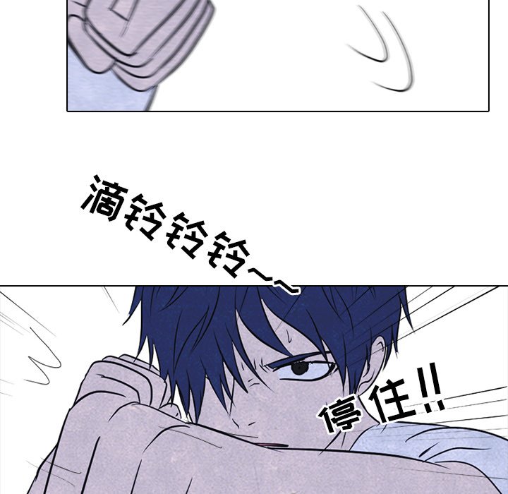 第127话 第 20 页