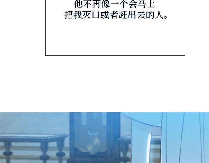 第41话 喘不过气 第 108 页