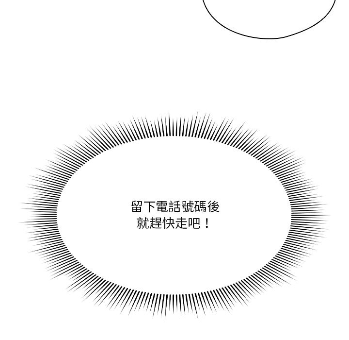 第1话 第 41 页