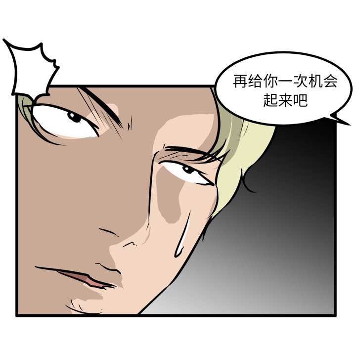 第43话 第 15 页