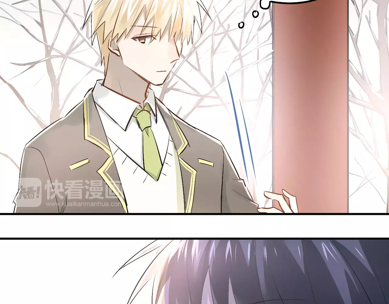 第36话 手足之吻 第 44 页