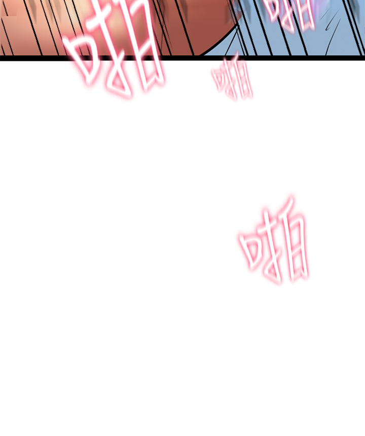 第5话 - 随便插一下都超有感 第 54 页