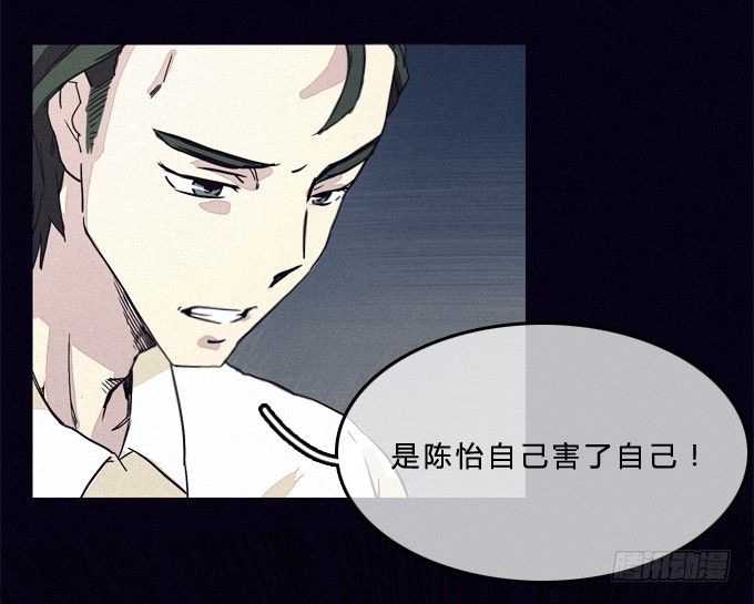 “真相”与“爱情” 第 10 页