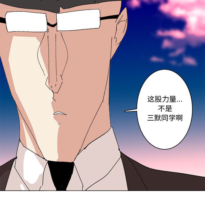 第28话 第 9 页