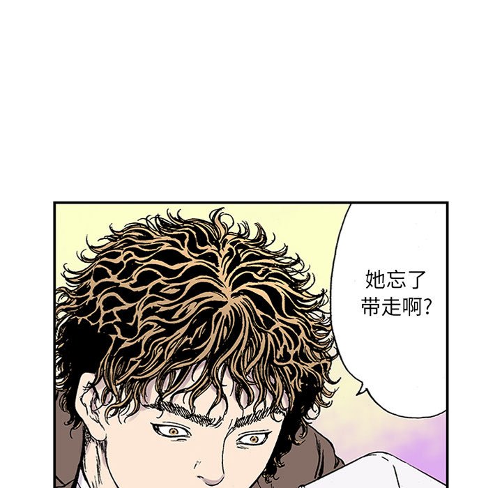 第22话 第 120 页