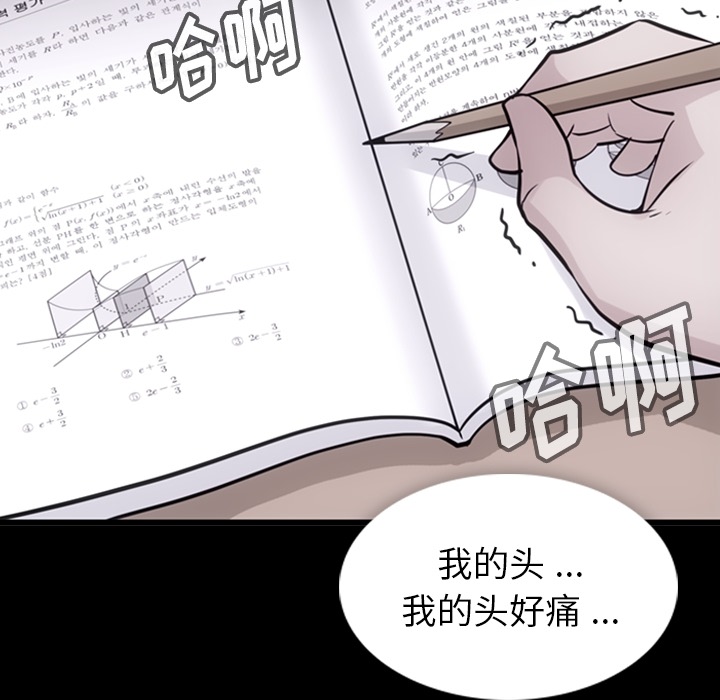 第7话 第 109 页