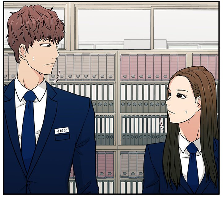 第10话 第 26 页