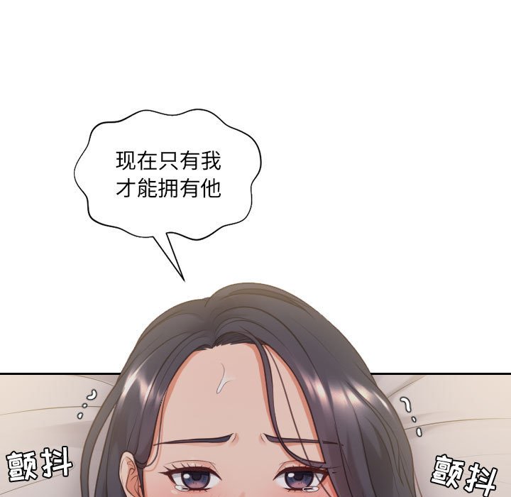 第35话 第 5 页
