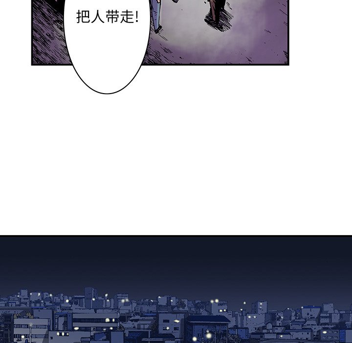 第6话 第 70 页
