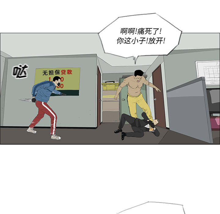 第30话 第 56 页