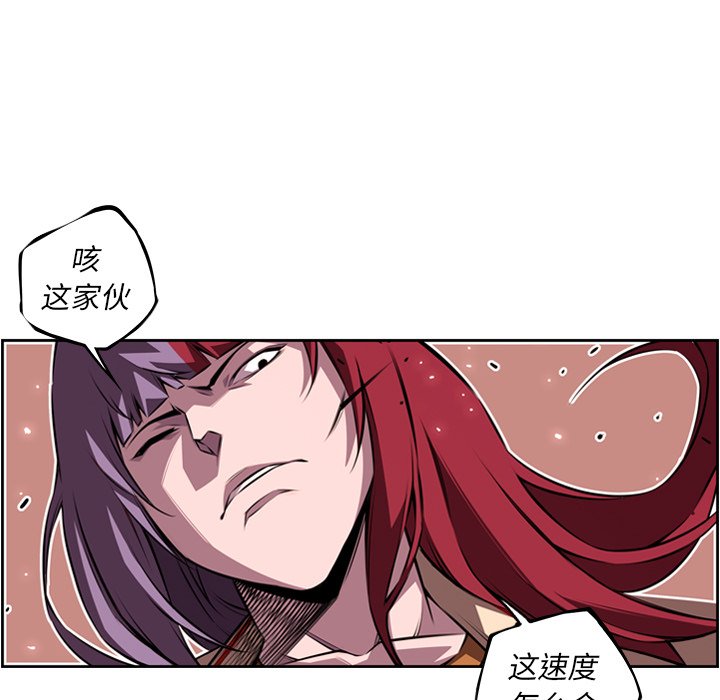 第109话 第 66 页