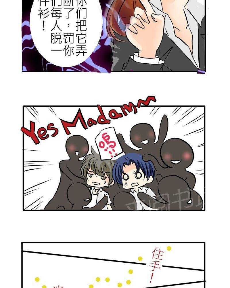 第4话 第 18 页
