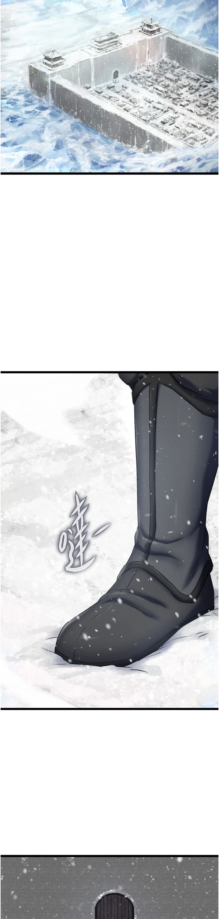 第69话 - 这次一定彻底了结你! 第 12 页