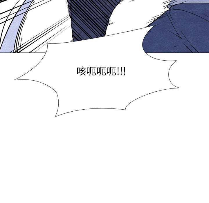 第253话 第 58 页