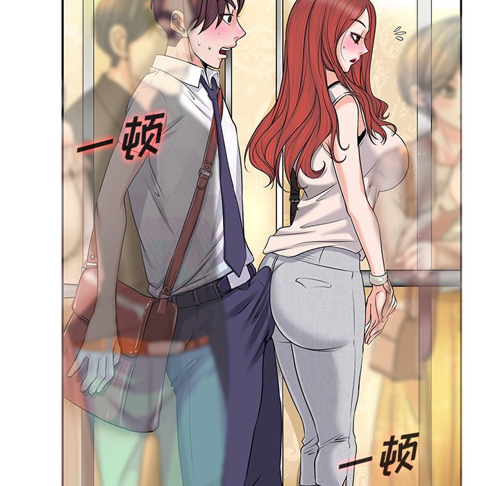 第1话 第 54 页