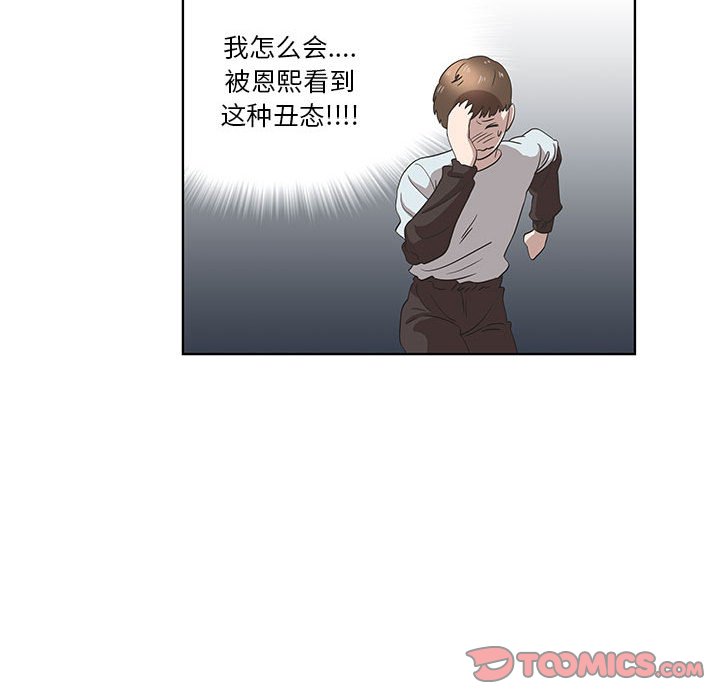 第15话 第 68 页