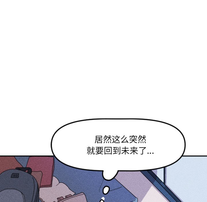 第26话 第 13 页