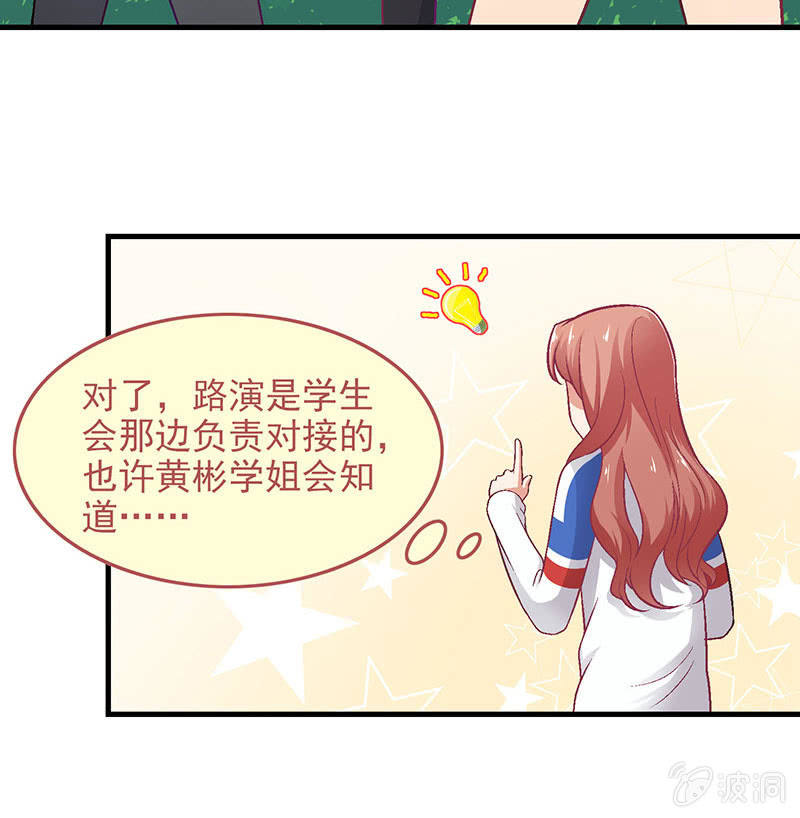 第七十九回 第 4 页