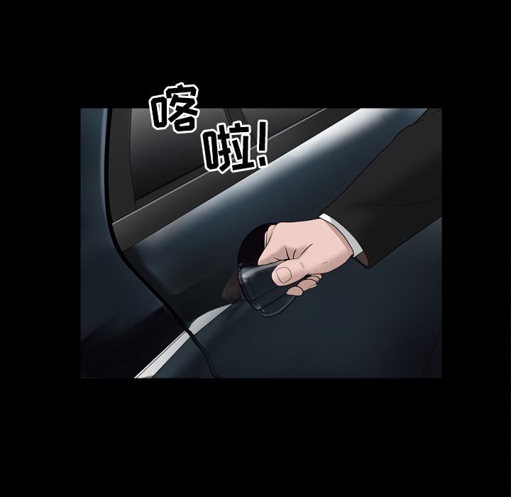 第16话 第 93 页