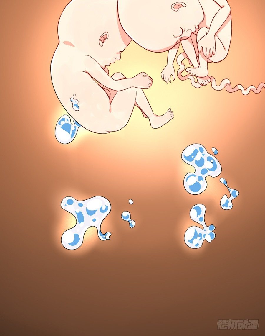 往事 第 11 页