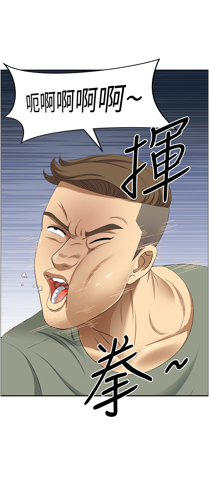 第40话 最终话 - 与阿姨们的淫乱纵慾生活 第 39 页