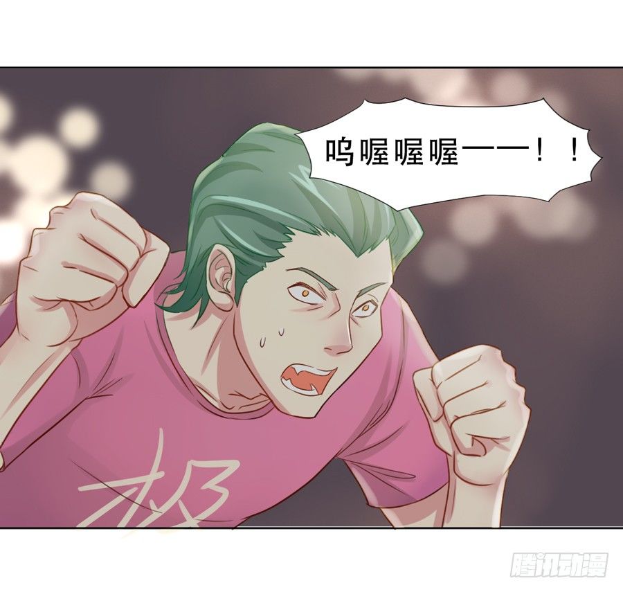 两个英雄一个美 第 13 页