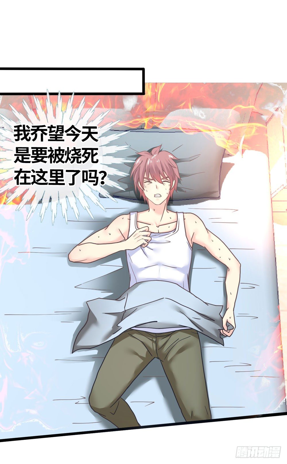 22、燃烧 第 22 页