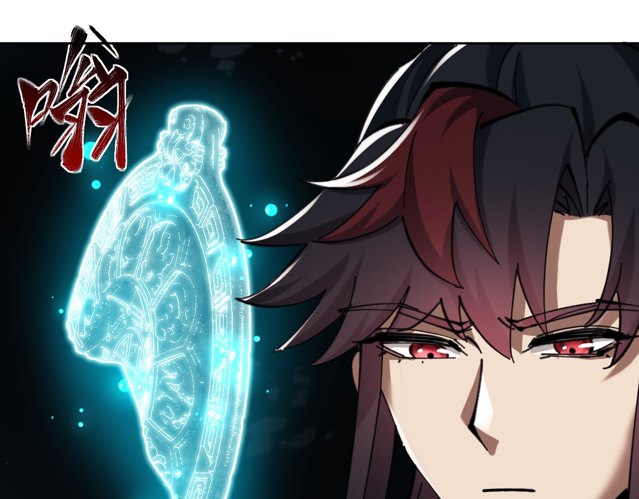 第19话 不要做道貌岸然的小人！ 第 103 页