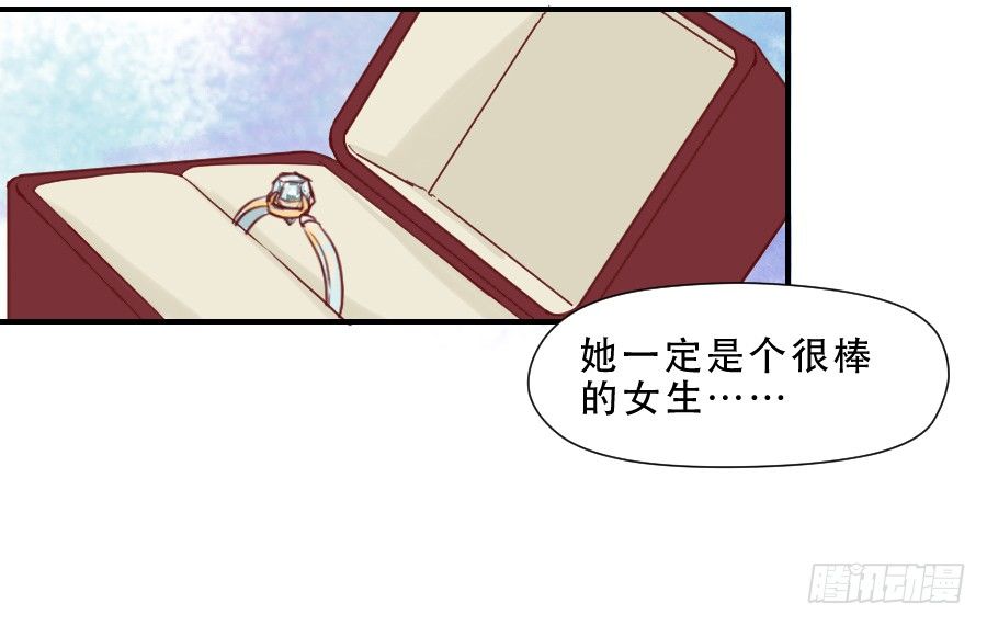 思念成终 第 16 页