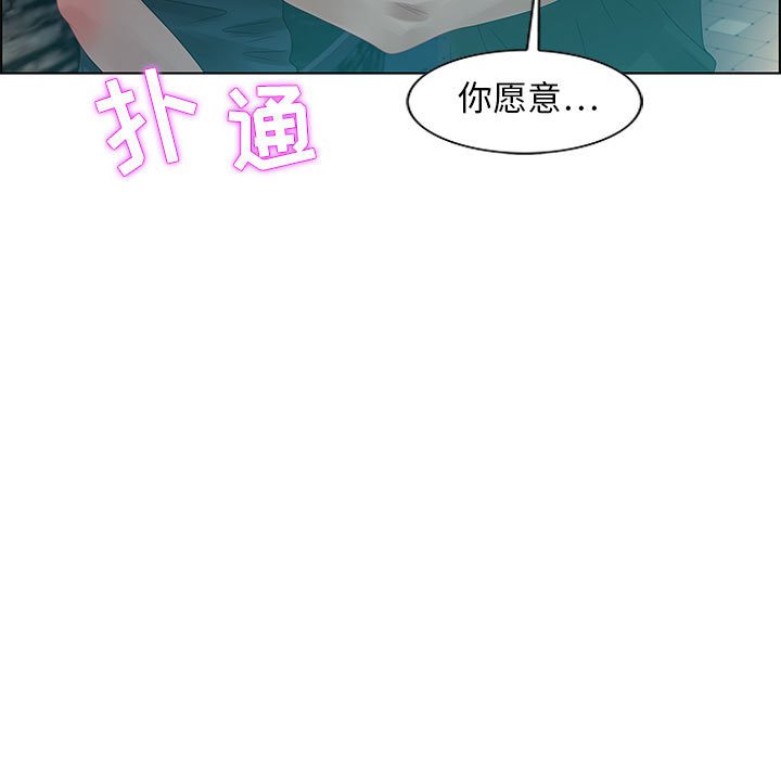 第32话 第 103 页