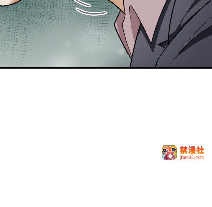 第12话 第 133 页
