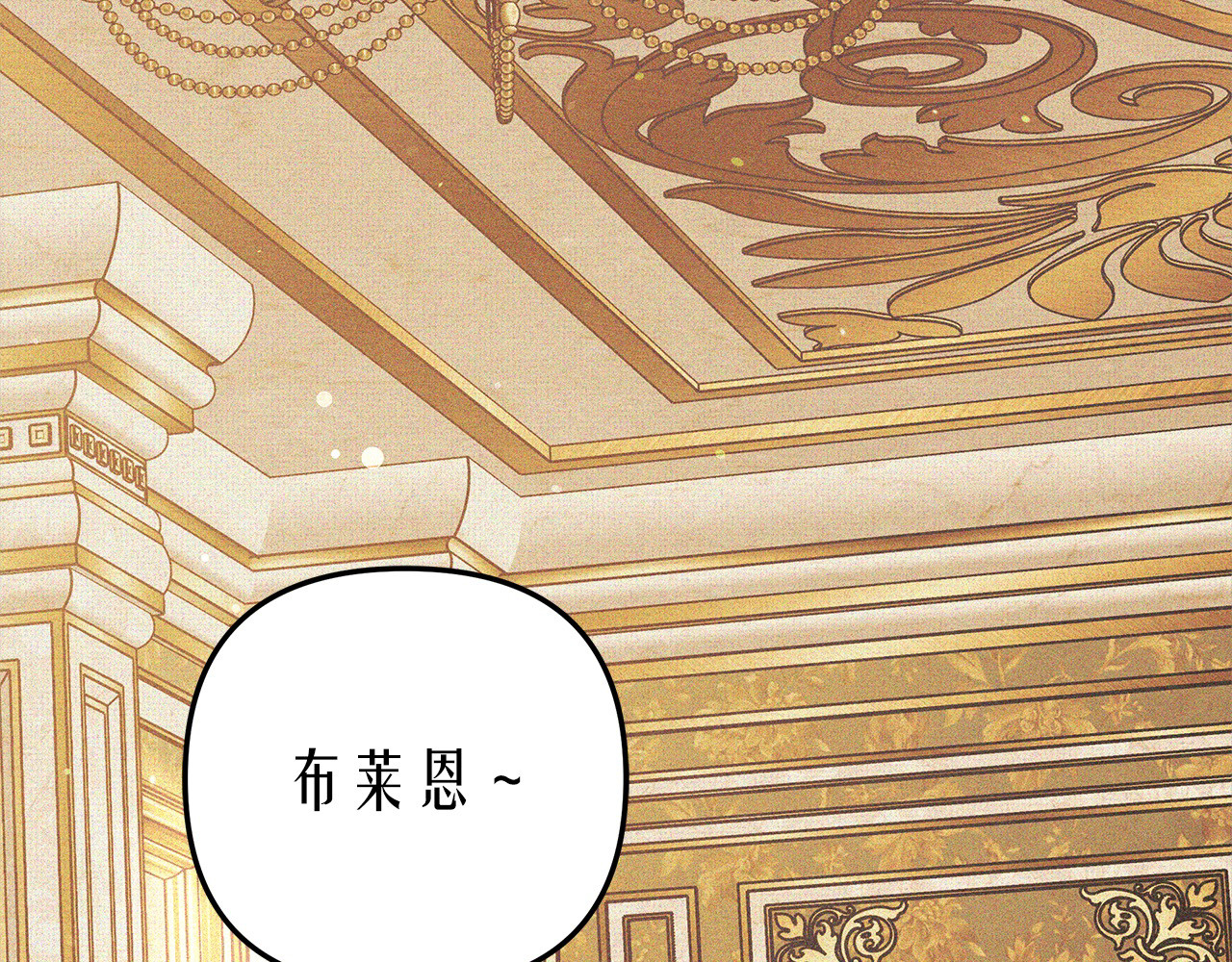 第11话 关系疏远的弟弟 第 5 页