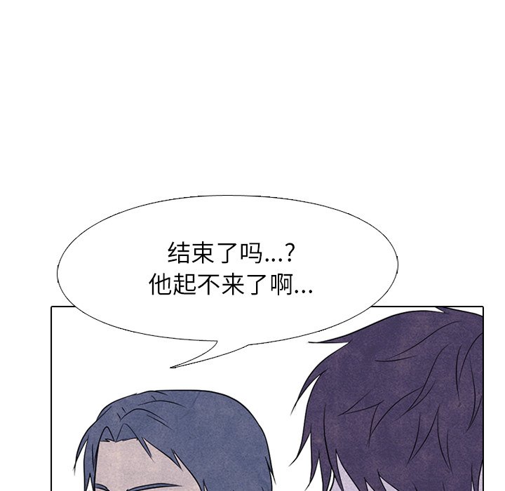 第221话 第 107 页