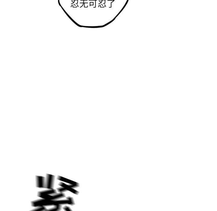 第23话 第 83 页