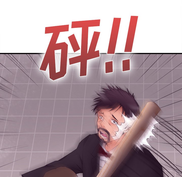 第37话 第 37 页