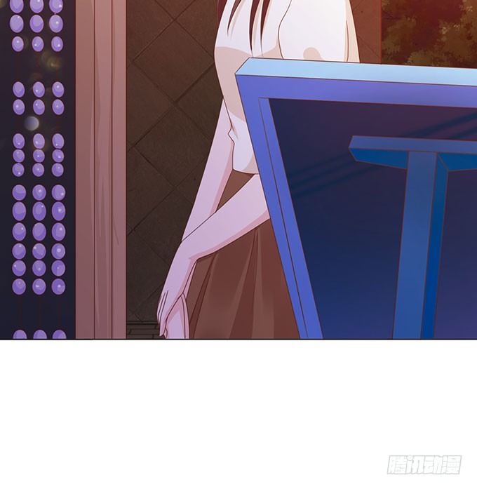 占卜女郎要使坏 第 10 页