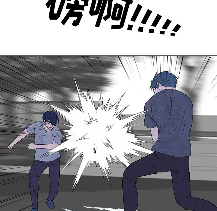 第242话 第 71 页
