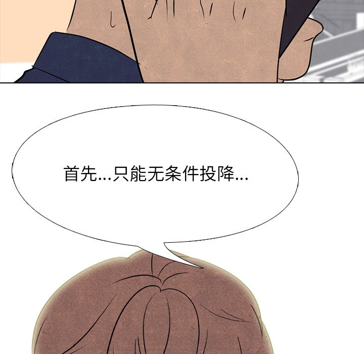 第164话 第 70 页