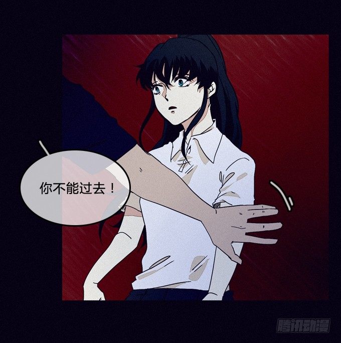 别过来 第 17 页