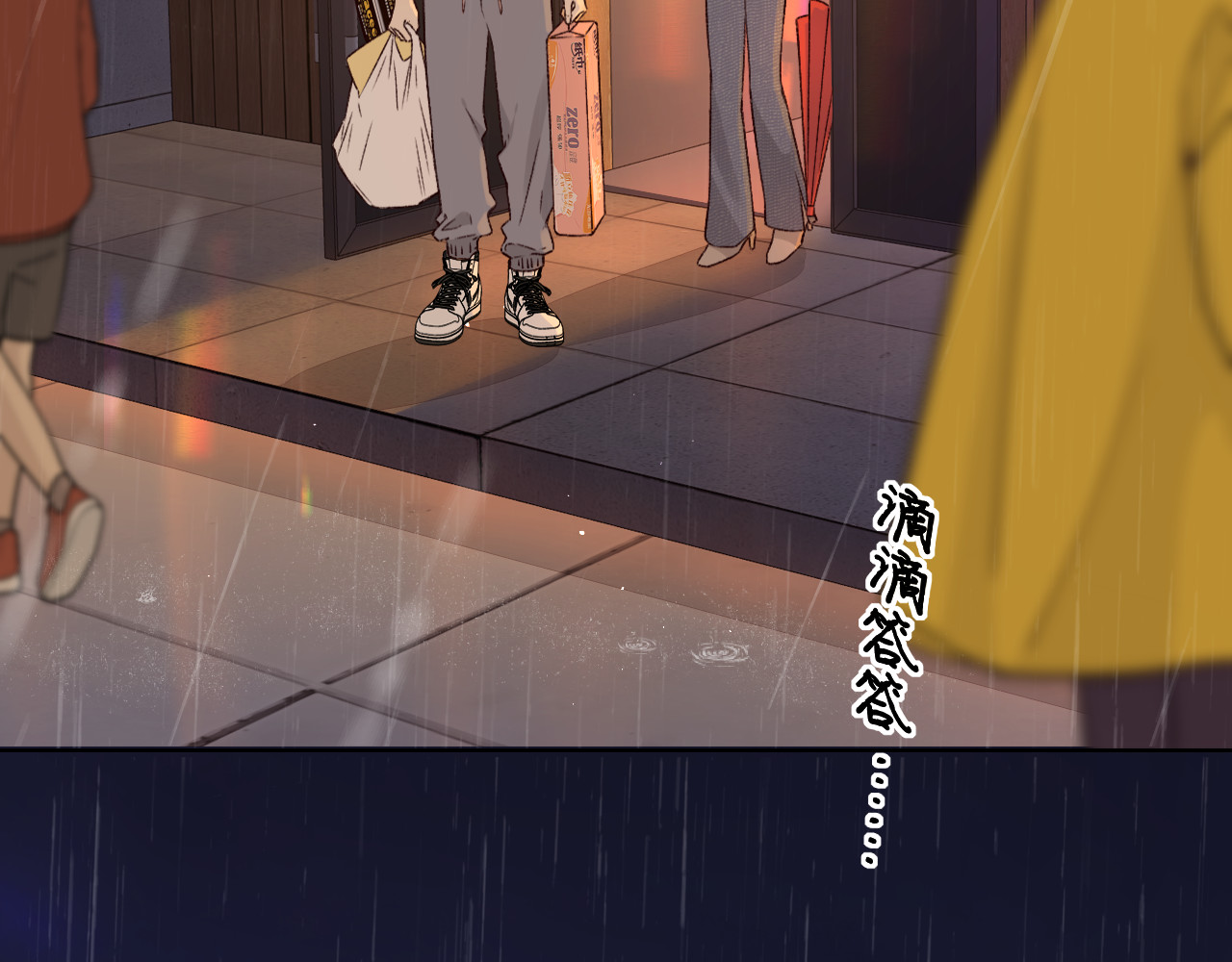 第40集 夜雨与鬼片 第 23 页